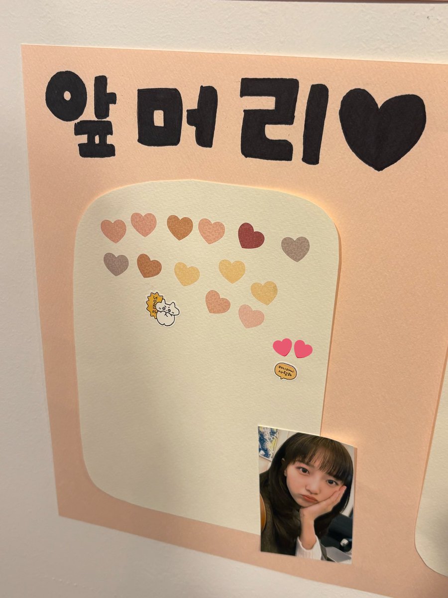 pyoyedung0203's tweet photo. 표예진 배우님이 직접 투표해주신 앙케이트 결과!

단발 
토끼
앞머리 

투표해주셨습니다🫡 https://t.co/Ja7bjKR6nF