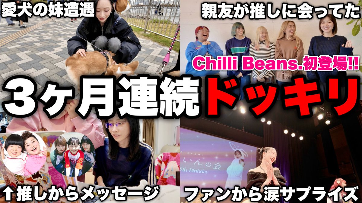 UraN@くれまぐ (@luv02_uran) / Posts / X