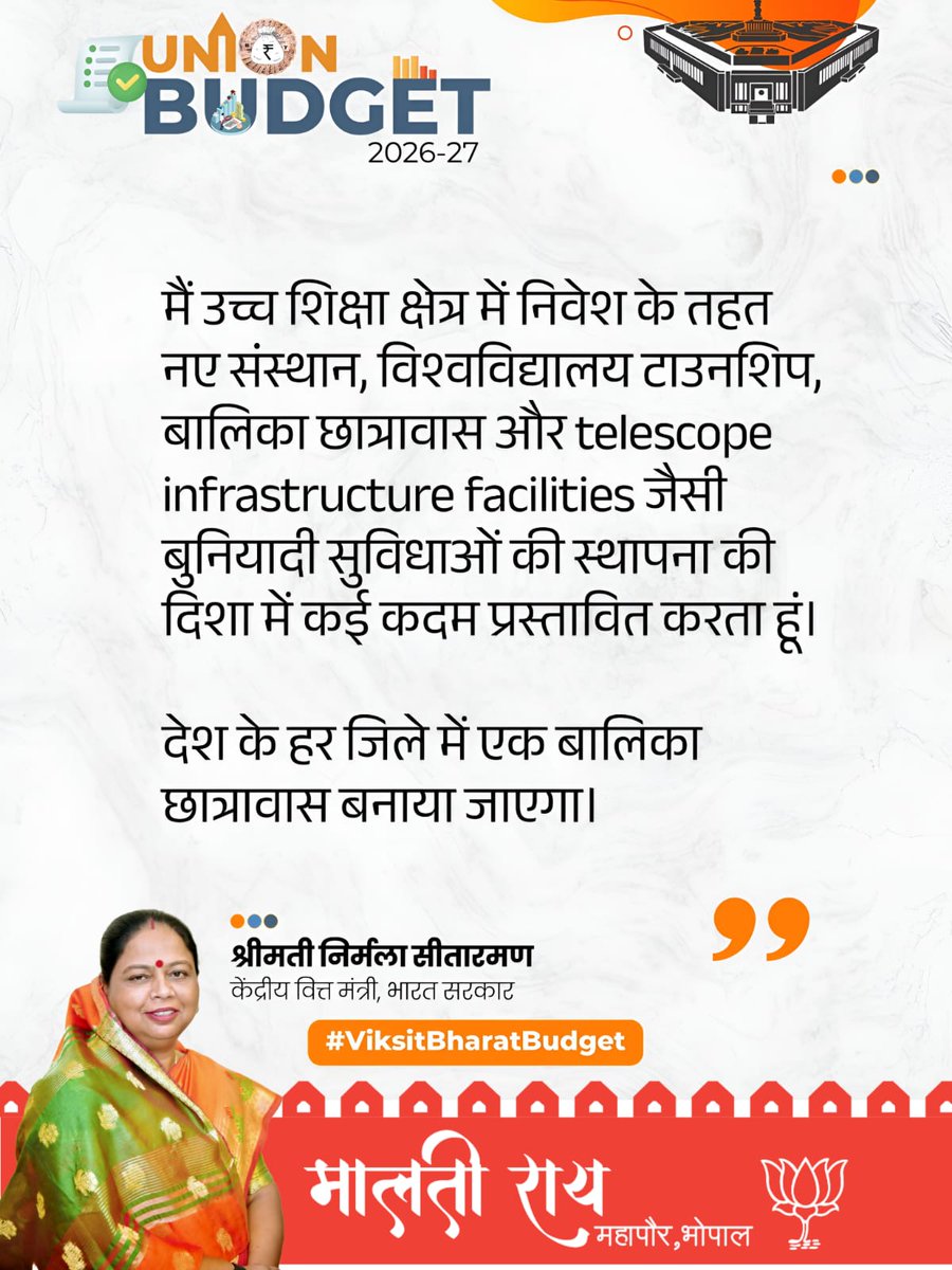 MALTI RAI tweet media