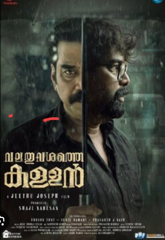 Indu Makkal Katchi (off) tweet media