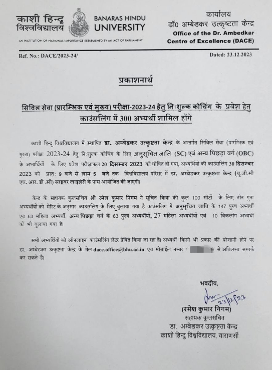 ansarimransr's tweet photo. अभी पूरा राइट विंग और भाजपा समर्थक गिरोह जामिया मिल्लिया इस्लामिया को टारगेट करने पर उतारू है!

वजह है जामिया के तहत चलने वाले यूपीएससी रेजिडेंशियल कोचिंग, जिसको बदनाम करने की पूरी कोशिश की जा रही है।

साथ में मक्कारी के साथ यह सवाल उठाए जा रहा है कि यहां पर केवल माइनॉरिटी दलित आदिवासी और महिलाओं को ही क्यों रखा गया है मगर जनरल समुदाय को वंचित कर दिया गया है!

अब एक सवाल उनसे पलट कर है कि आपको केवल जामिया मिल्लिया इस्लामिया या AMU ही क्यों दिखाई दिया....

आपको बनारस (काशी) हिंदू यूनिवर्सिटी क्यों नहीं दिखाई दे रही है जबकि वहां पर भी यूपीएससी के लिए कोचिंग का प्रावधान है!

मगर हैरानी की बात है कि व��ां की कोचिंग भी केवल SC, ओबीसी और महिलाओं के लिए है। वहां पर भी जनरल कैटेगरी के लिए कोई प्रावधान नहीं किया गया है!

मगर इन नफरती जोंबी की कुंठा तो केवल मुसलमान तक सीमित है, मुसलमानों द्वारा संचालित यूनिवर्सिटी और शैक्षणिक संस्थाओं को टारगेट करना इनका धूर्त मकसद बन चुका है तो इसका कोई इलाज नहीं है!