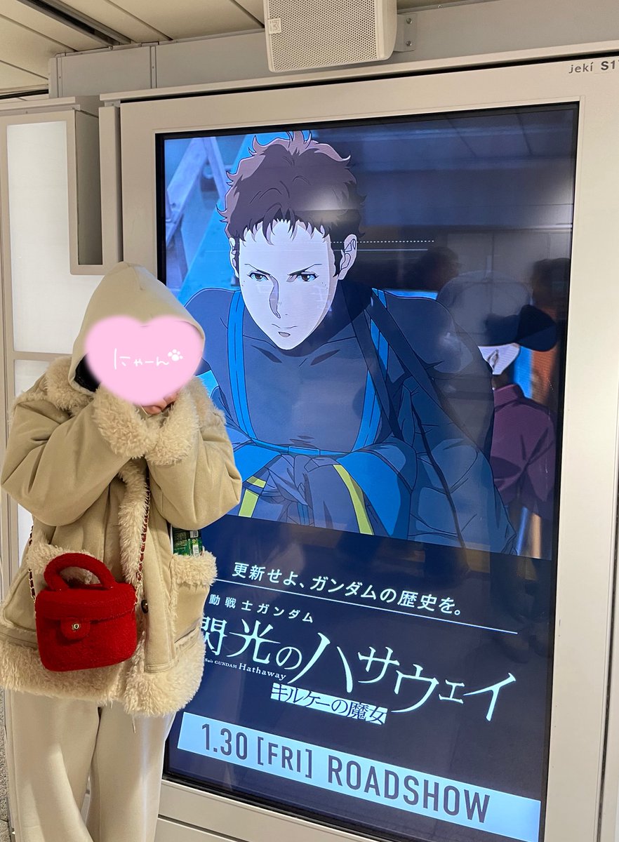 のん・きゃのんちゃん (@nonchan153) / Posts / X