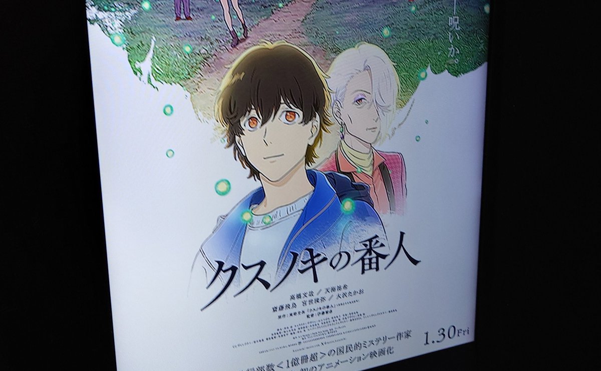 みなnanairo (@nanairo78293117) / Posts / X