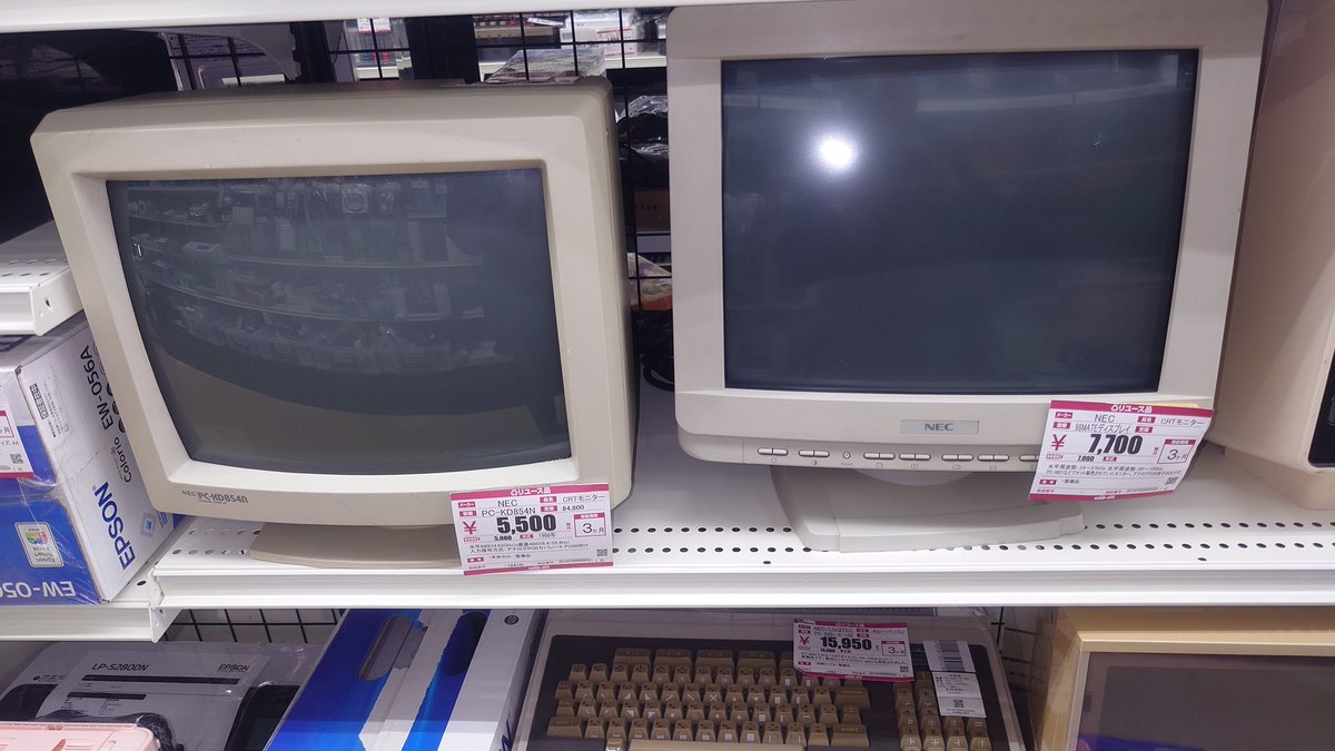 LancerTurbo2000's tweet photo. 映像出力出来ませんでした…
ウチのモニターなら…(笑)
ってか在庫品でテストしてないのかな?
#ハードオフ
#PC98Do
#24KHz https://t.co/xEPSQn2VqW