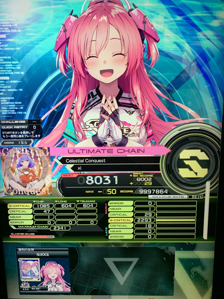 ちひろ🐈‍⬛ (@BlackCat_Chl) / Posts / X