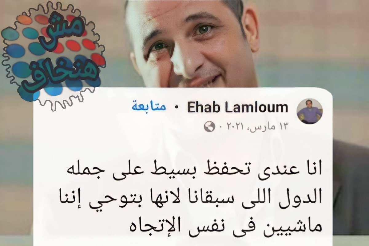 elfotoh_abo's tweet photo. https://t.co/PoBpD8Htv0