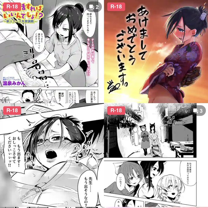 同じ髪型描きすぎで草