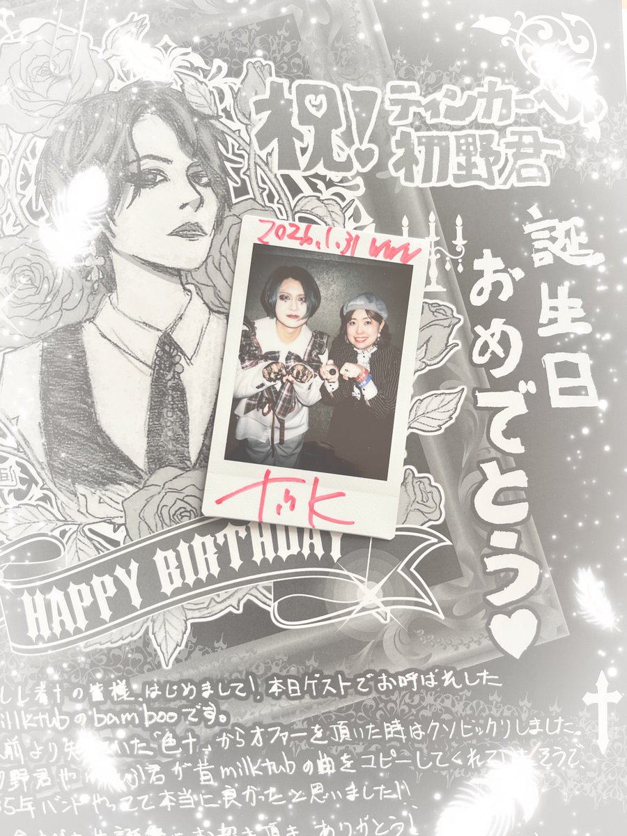 なつめぐ (@nutmeg0628) / Posts / X