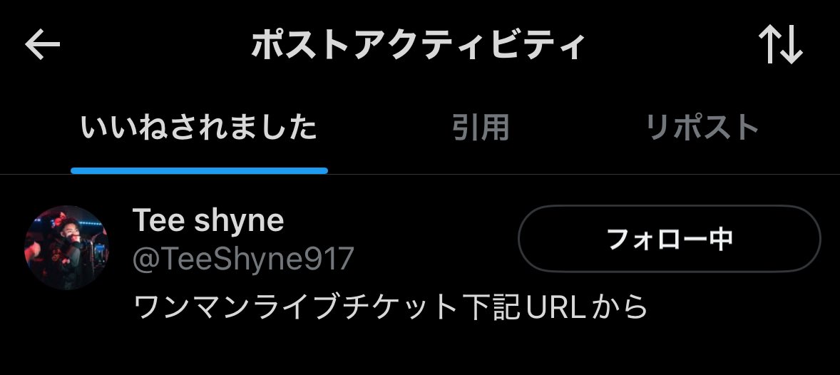 itsu_rap's tweet photo. ありがとうございます🫶
アルバム楽しみすぎる！ https://t.co/qgNS6hFdTt