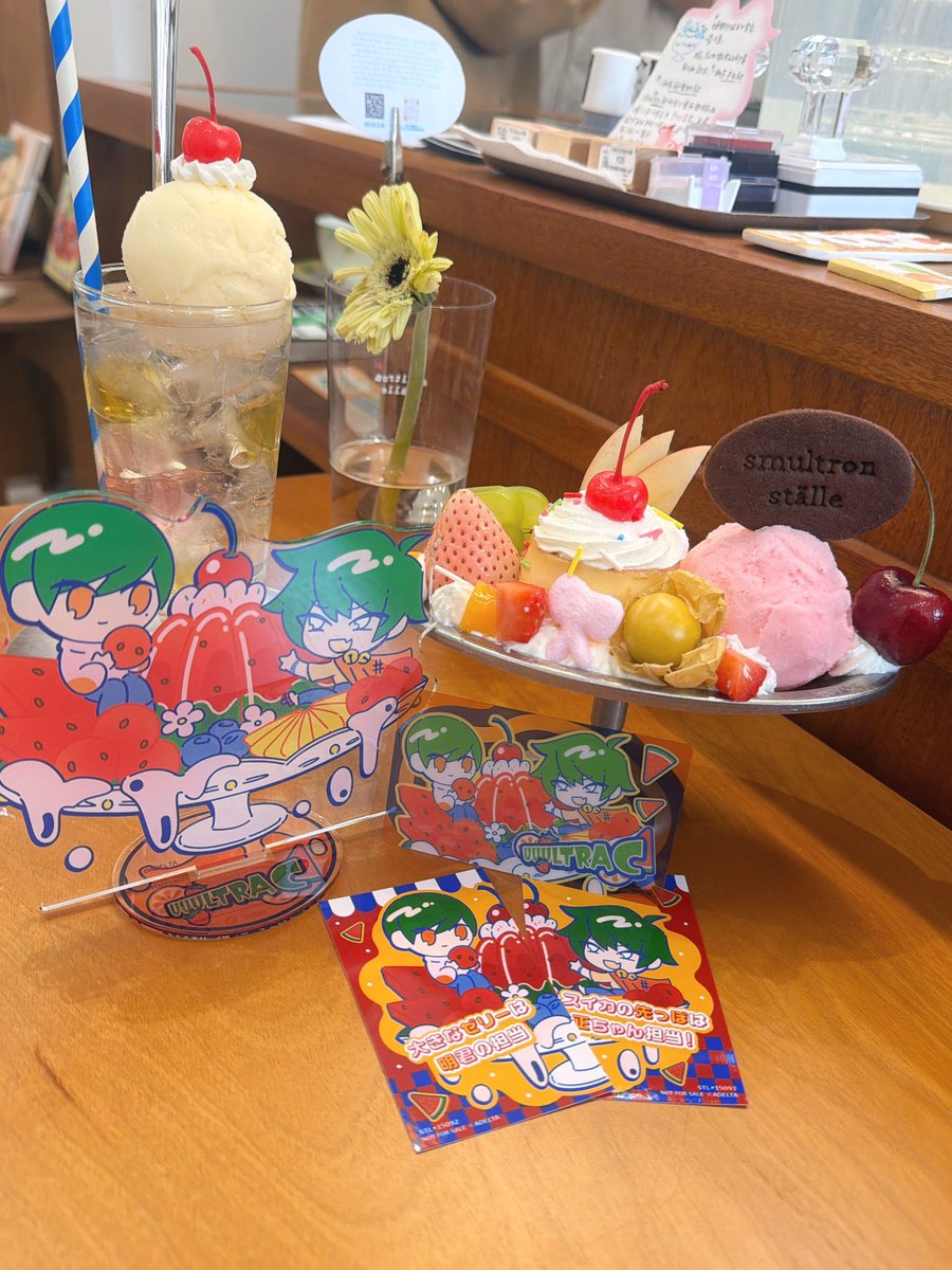 Re_Re021's tweet photo. 🍮 https://t.co/3G9Qd6Wjzc