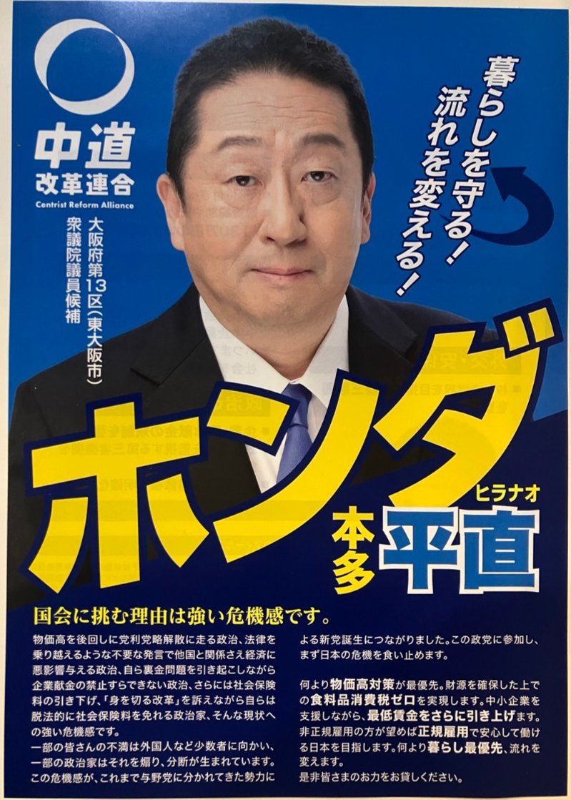 こちらも友人からLINEで画像をいただきました（証紙の貼ってある正式な