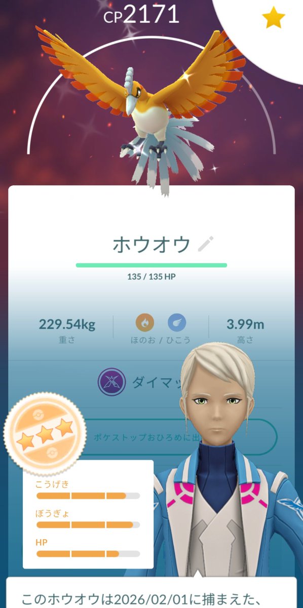 RIPOD633 tweet picture
