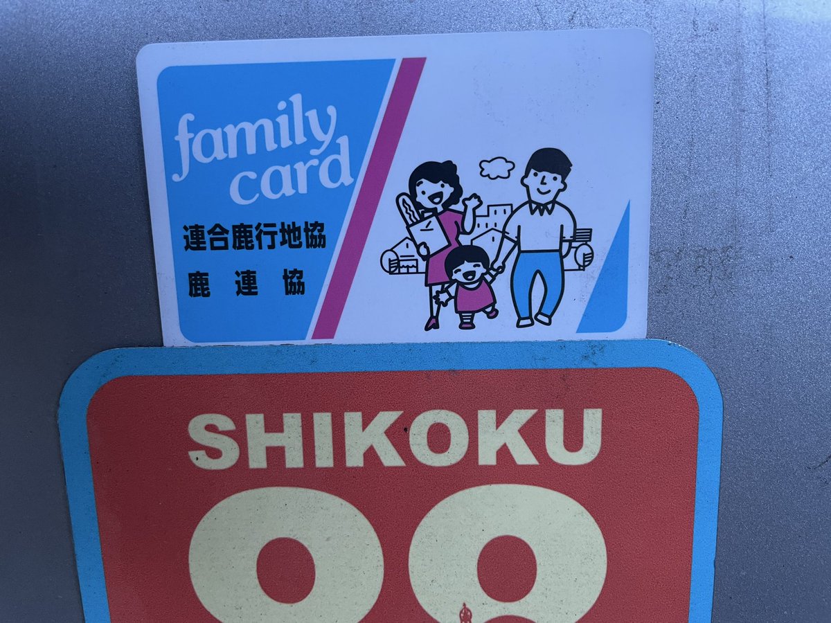 たか助(無限界 乃至無意識界 無無明 亦無無明盡) tweet media