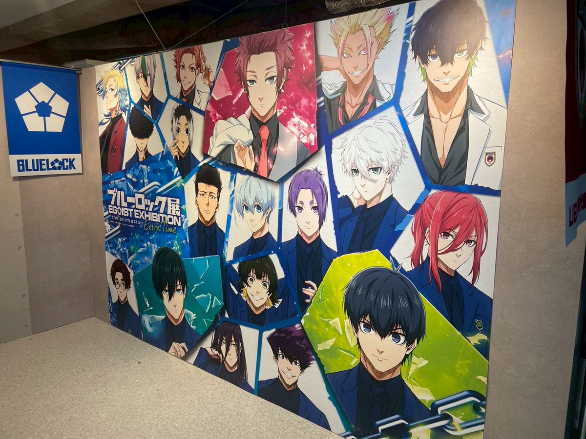 ブルーロック展 EGOIST EXHIBITION the animation【公式