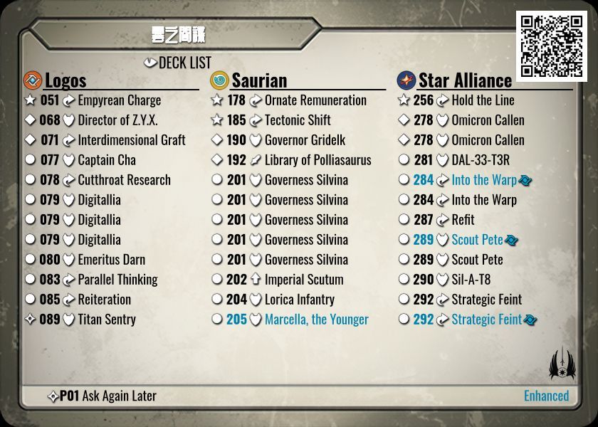 A deck with 5 copies of Governess Silvina has been found!
                
雲之間諜

keyforgegame.com/deck-details/a…

#keyforge #collectorworm