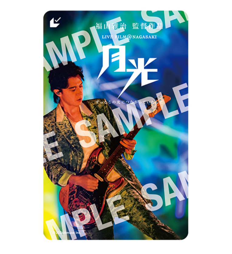 福山雅治 (@BROS_1991) / Posts / X