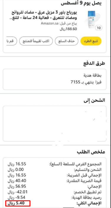 معنى التوفير 💰 tweet media