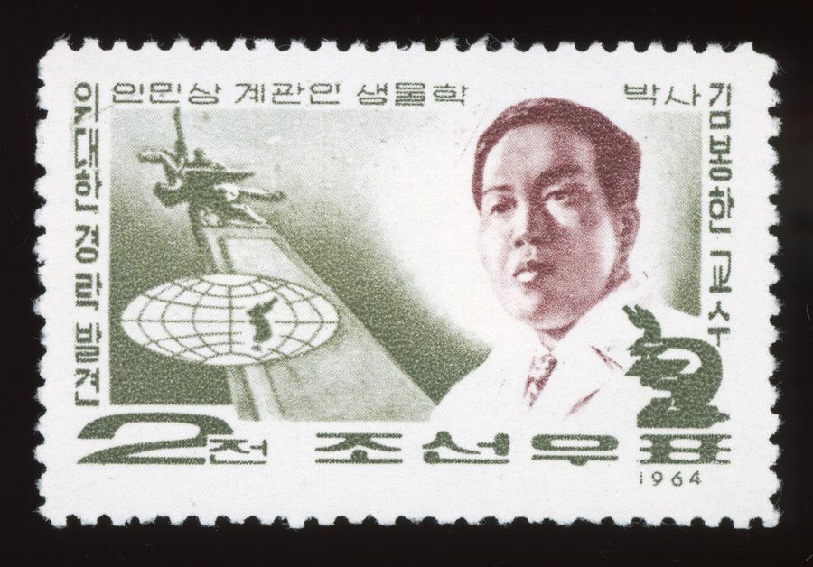 In 1964 North Korea issued a stamp to commemorate the “Bonghan Corpuscle” theory. As the Chollima represents innovation, a Chollima is shown in the background to the left of Professor Kim Bong Han, Scott 559.