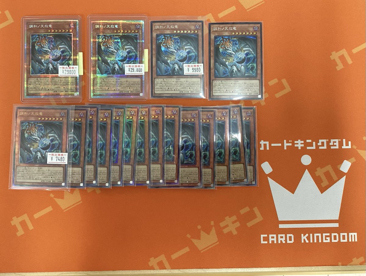 ✨#遊戯王カード 販売情報✨ 遊戯王最新弾【BLAZING DOMINION】より