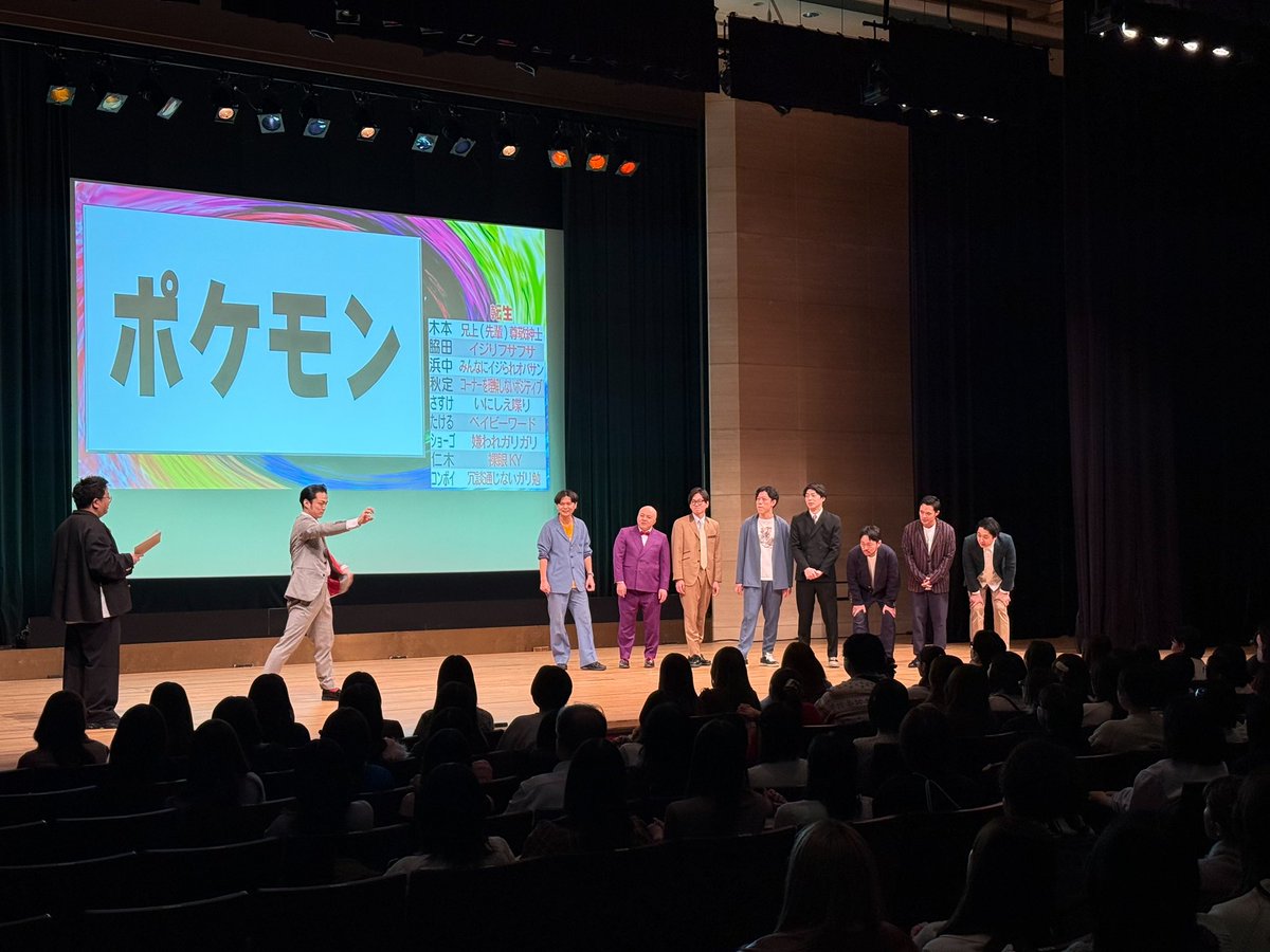 2/1(日)「#20世紀 編」ご来場いただきありがとうございました！！

たくさんの笑いに包まれた最高の時間でした✨

次回の開催もお楽しみに！！