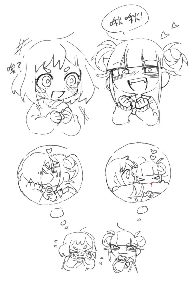 ㄚ鵝 tweet media