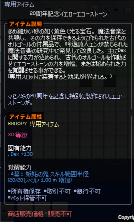 ハンドルアルカナ準備!!

マリオネット3体同時操作とかいうキーボードピアノ操作で4幕を奏でる!!（疾走20に負けないでくれ～）