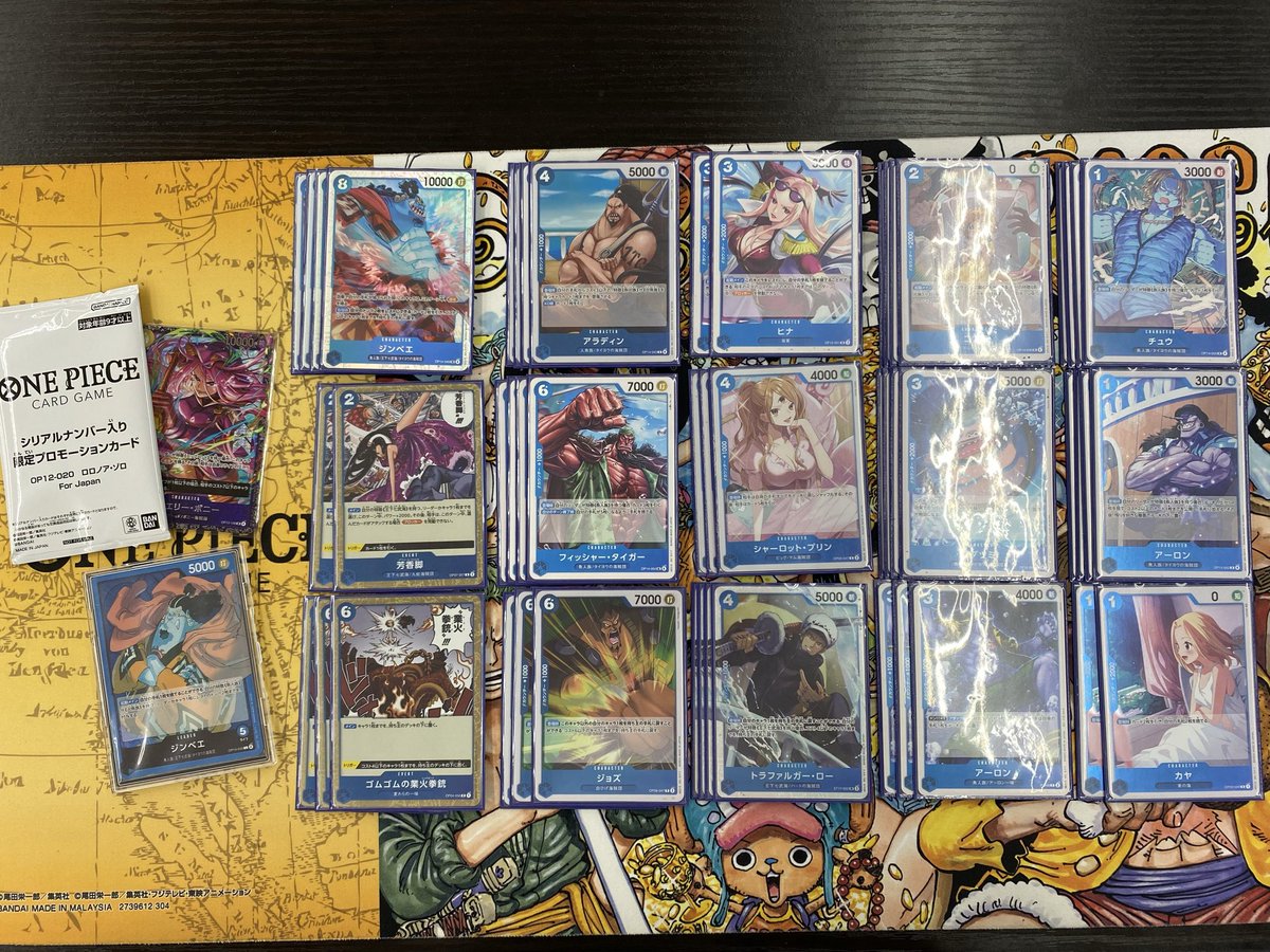 WonderGoo日立中央店 フラシ 使用デッキ : 青ジンベエ 紫ドフラ後