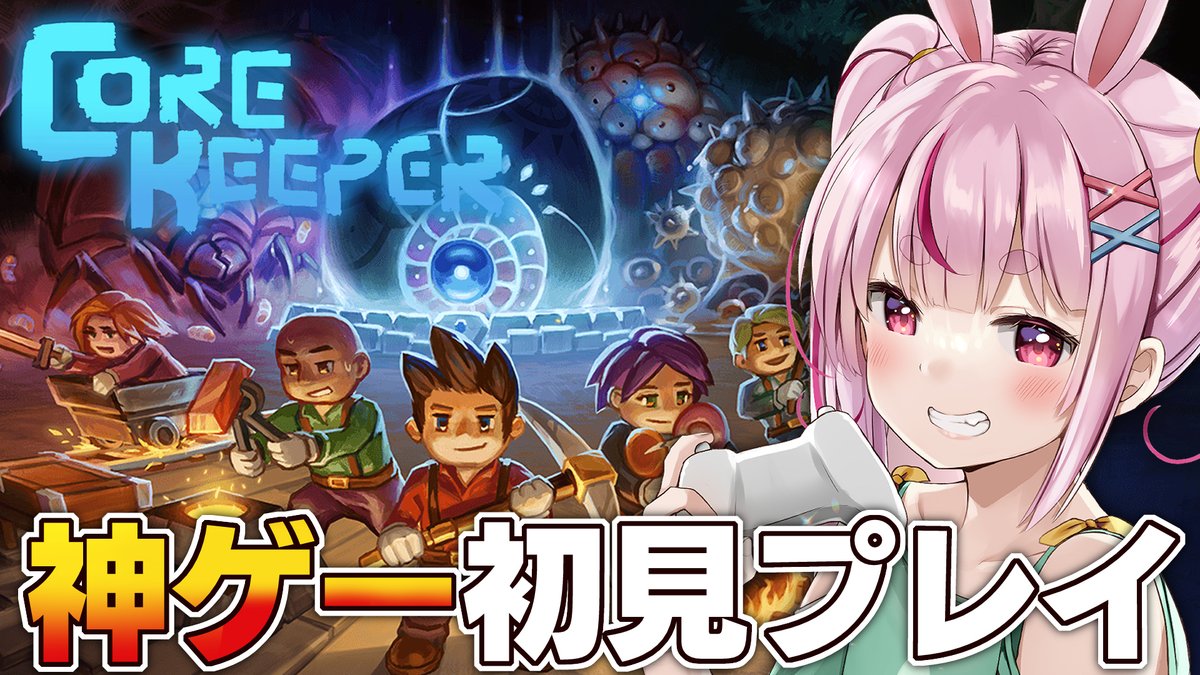 こんぺーとー🥕🍚 (@e_tpks) / Posts / X