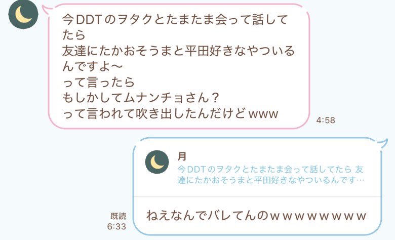 Qn432's tweet photo. 誰すぎｗｗｗｗｗｗｗｗ怖いよ https://t.co/3nPw6bmyal