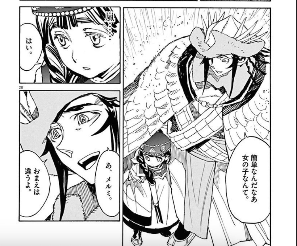 おに(カスの男)×ロリ(純愛)見たい人、今すぐに「シュトヘル」を読んでください 