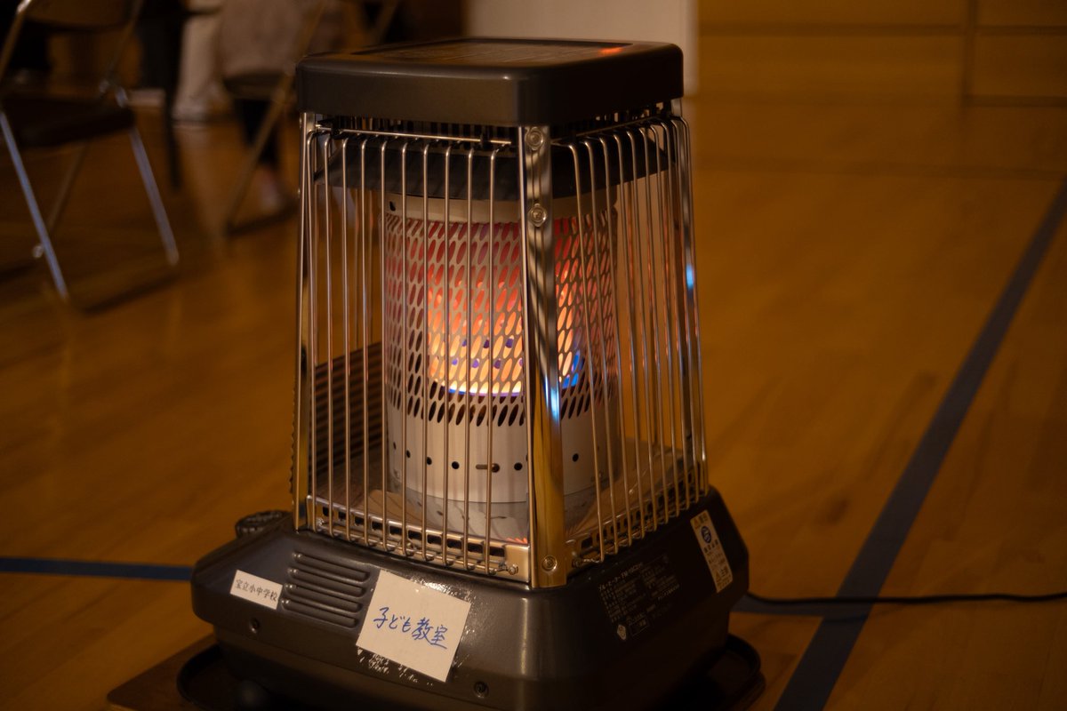 本日は能登半島地震のボランティアで珠洲市におります。

猛烈な雪が降るところ、午前中にも関わらず60人以上の方々にご参加いただきました。

みなさまの地域交流に役立てて何よりです。

1日でもはやく平穏な日常になりますように。