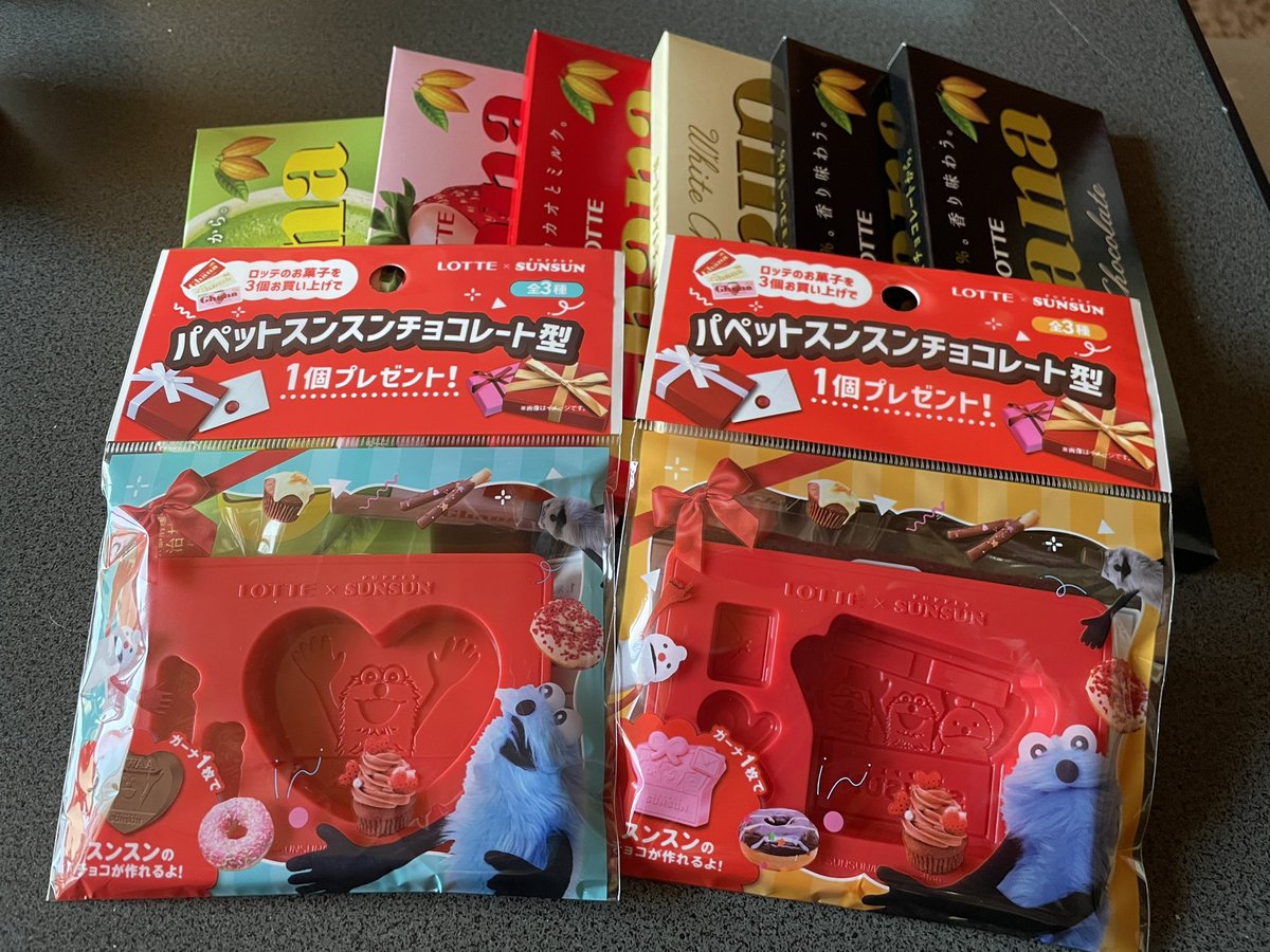 スンスンの型欲しさにチョコ6枚も買っちゃった🍫🤣 チョコ大好きだから