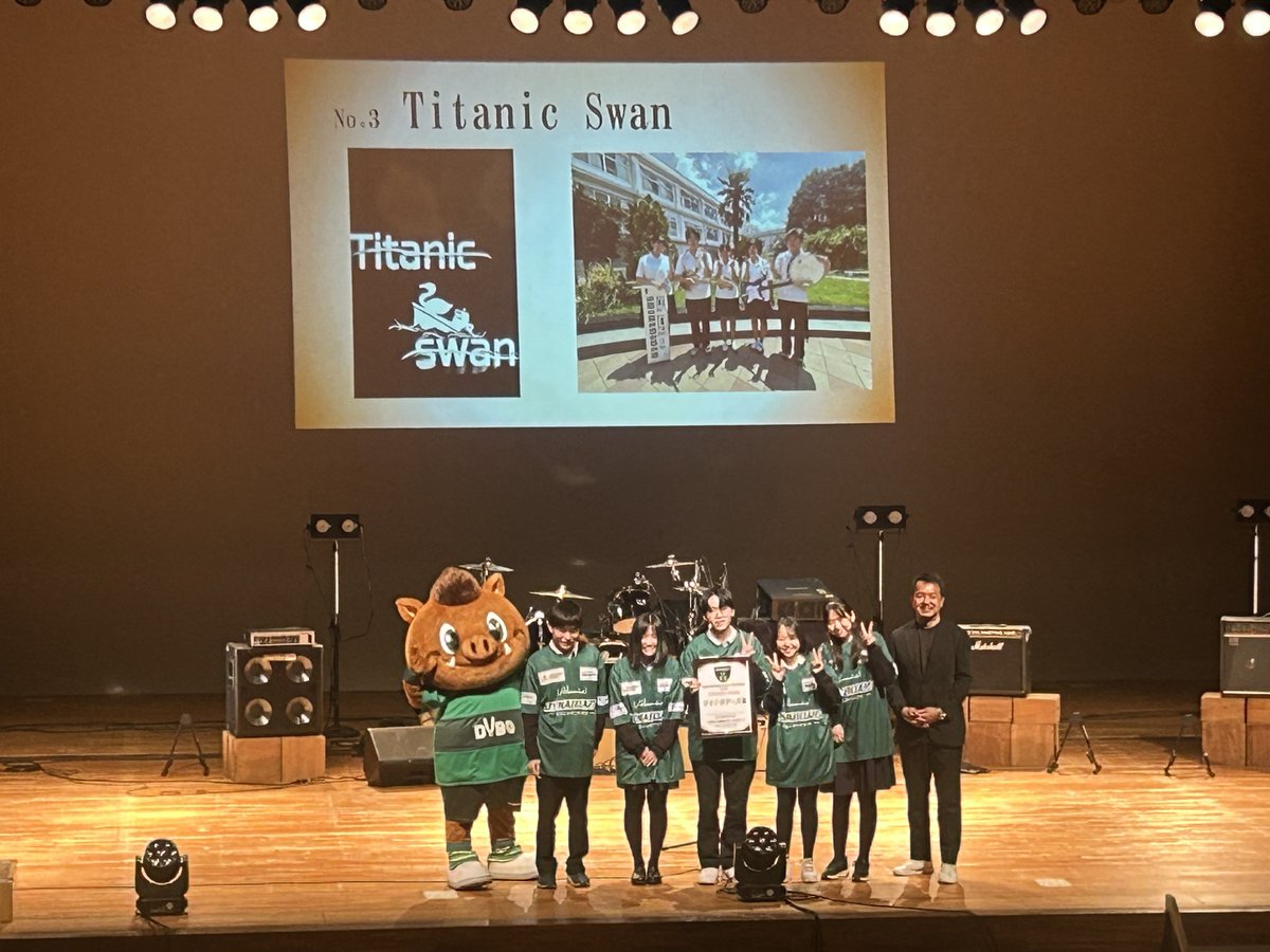 【さがロック２０２６】
ダイナボアーズ賞
Titanic Swan
「再旅」
三菱重工相模原ダイナボアーズのホスト戦ハーフタイムイベント演奏権
提供：三菱重工相模原ダイナボアーズ
＃さがロック　＃相模原市　＃TitanicSwan
