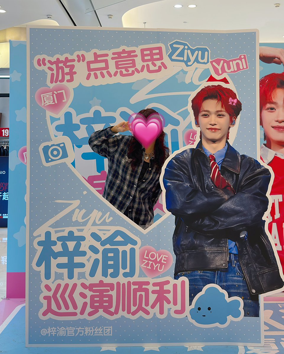 all for you🐟🐟🐟 — #Ziyu #梓渝༘⋆✿