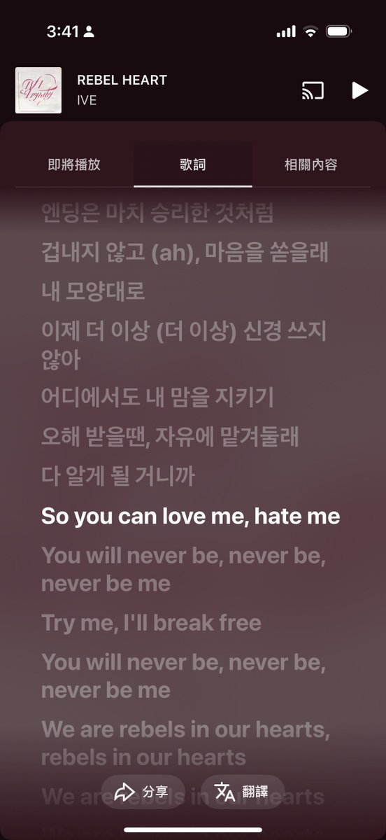 archivefor_leo's tweet photo. [2026.02.01] ~ Leo's song today

🦁: 노래 🎧

IVE - Rebel Heart

#XODIAC #소디엑 #LEO #리오 https://t.co/l0CZkJpdbP