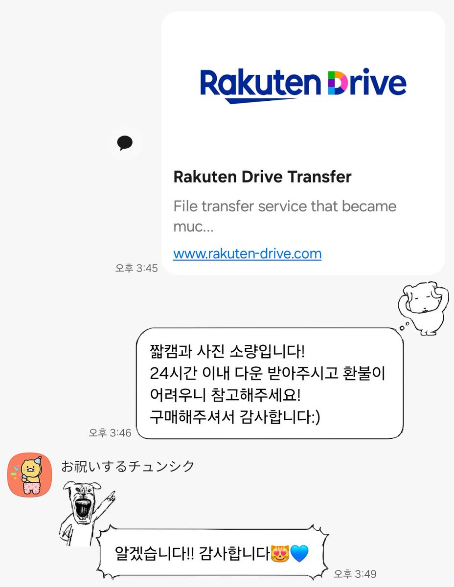 sakkun000's tweet photo. 거래후기 https://t.co/C1jaoIt6My