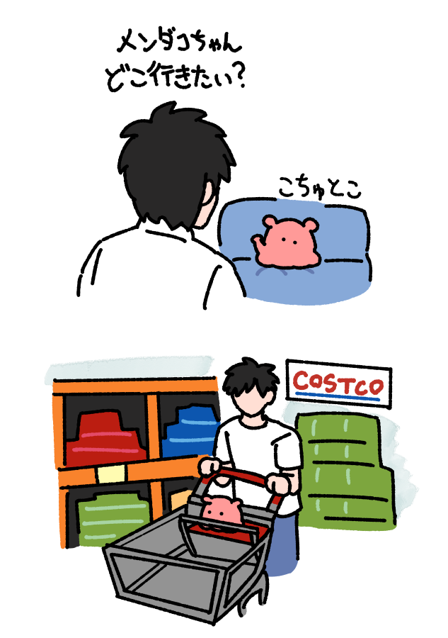 まいにちめんだこ (@daily_mendako) / Posts / X