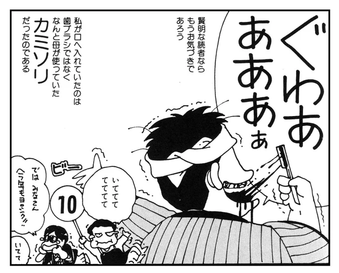 これですね 