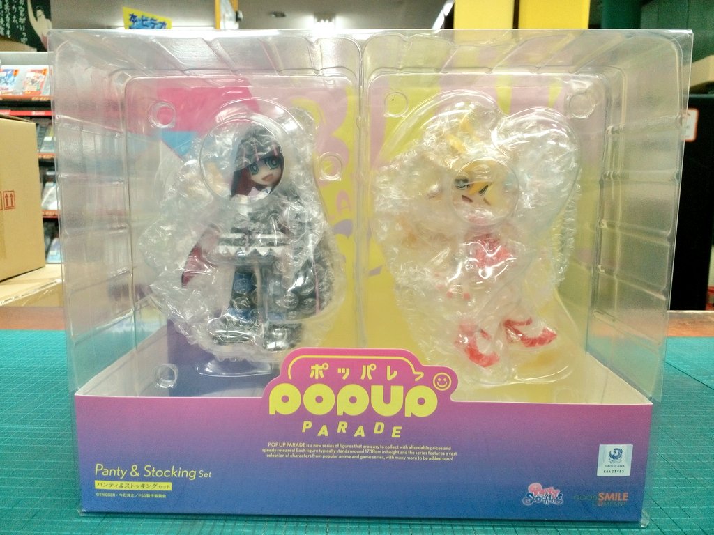 POP UP PARADE パンティ&ストッキングセット 悔い改めよVer. L size