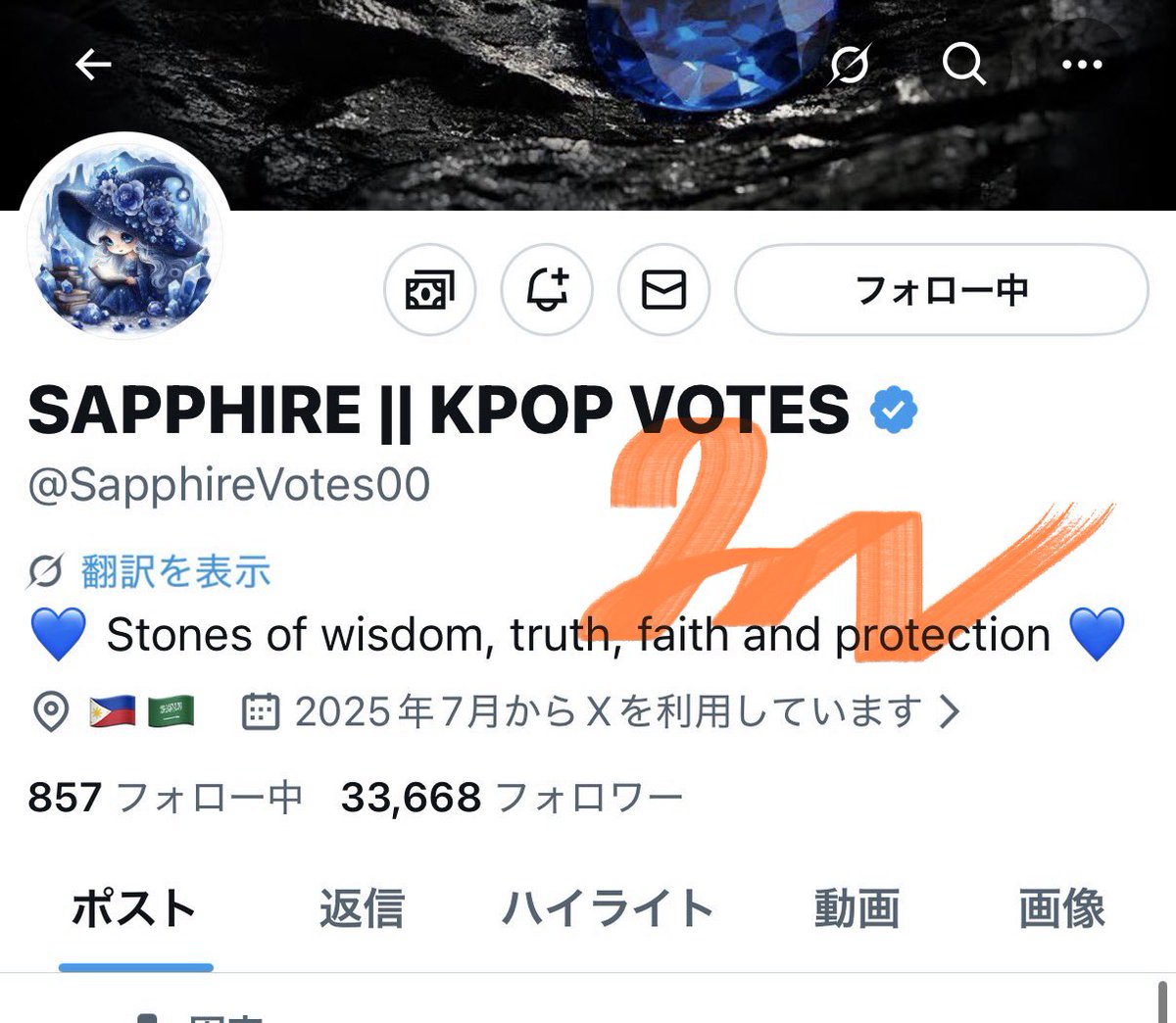 matsuura yuka tweet media