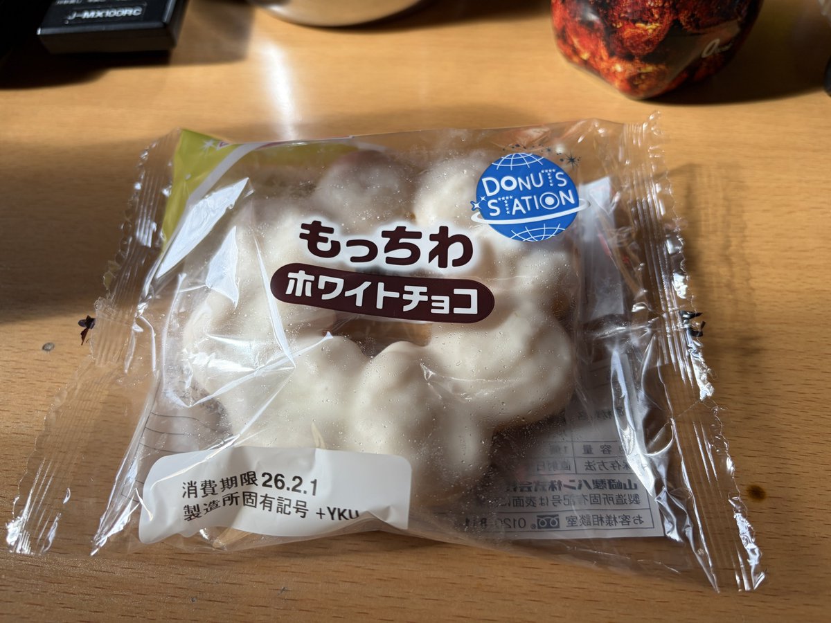 ポンデリング やはりポンデリング師匠には及ばないな