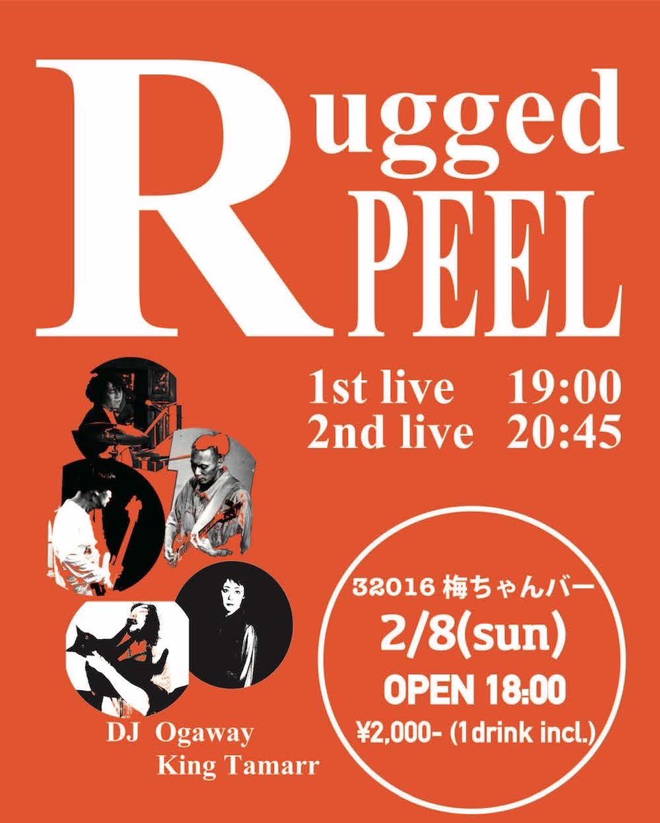 dj_ogaway's tweet photo. 2/8 （土） 18:00-
Rugged Peelライブ🎸
ライブ合間でDJやります🎧
いつもとは違ったオモロイ選曲で挑みます💪三軒茶屋でお待ちしています✨
2/8(sun)
@三軒茶屋 32016梅ちゃんバー
(Live)
Rugged Peel (1st 19:00 / 2nd 20:45)
(DJ)
•Ogaway
•King Tamarr 

#三軒茶屋 #ライブ #dj #東京 #vinyldj https://t.co/dqs2g7WWnu