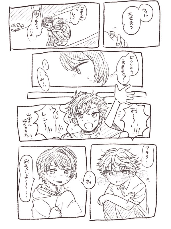 inuttekoto's tweet photo. お題「遅い」
#わんわんわんどろ https://t.co/YJO1MqLUk6