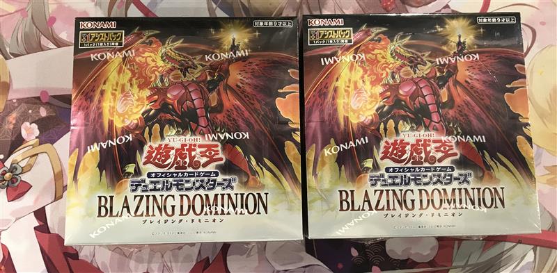 遊戯王OCG】 完売となっていた最新弾「BLAZING DOMINION」再入荷しま