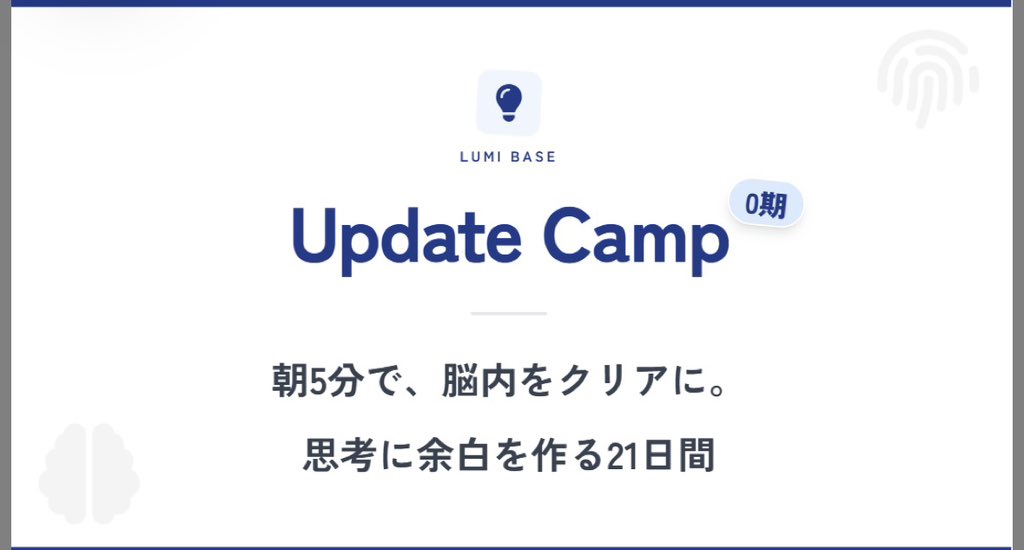 自分と向き合うこと、自分を知ること。
やっぱり一番大事なのは土台だなと。

忙しい日々の中でも、
思考を整理して余白をつくる時間を持てたら、
毎日の感じ方が変わっていく。

そんな想いから、
21日間の書く習慣のプログラムをつくりました✍️
明日から募集を開始します✨