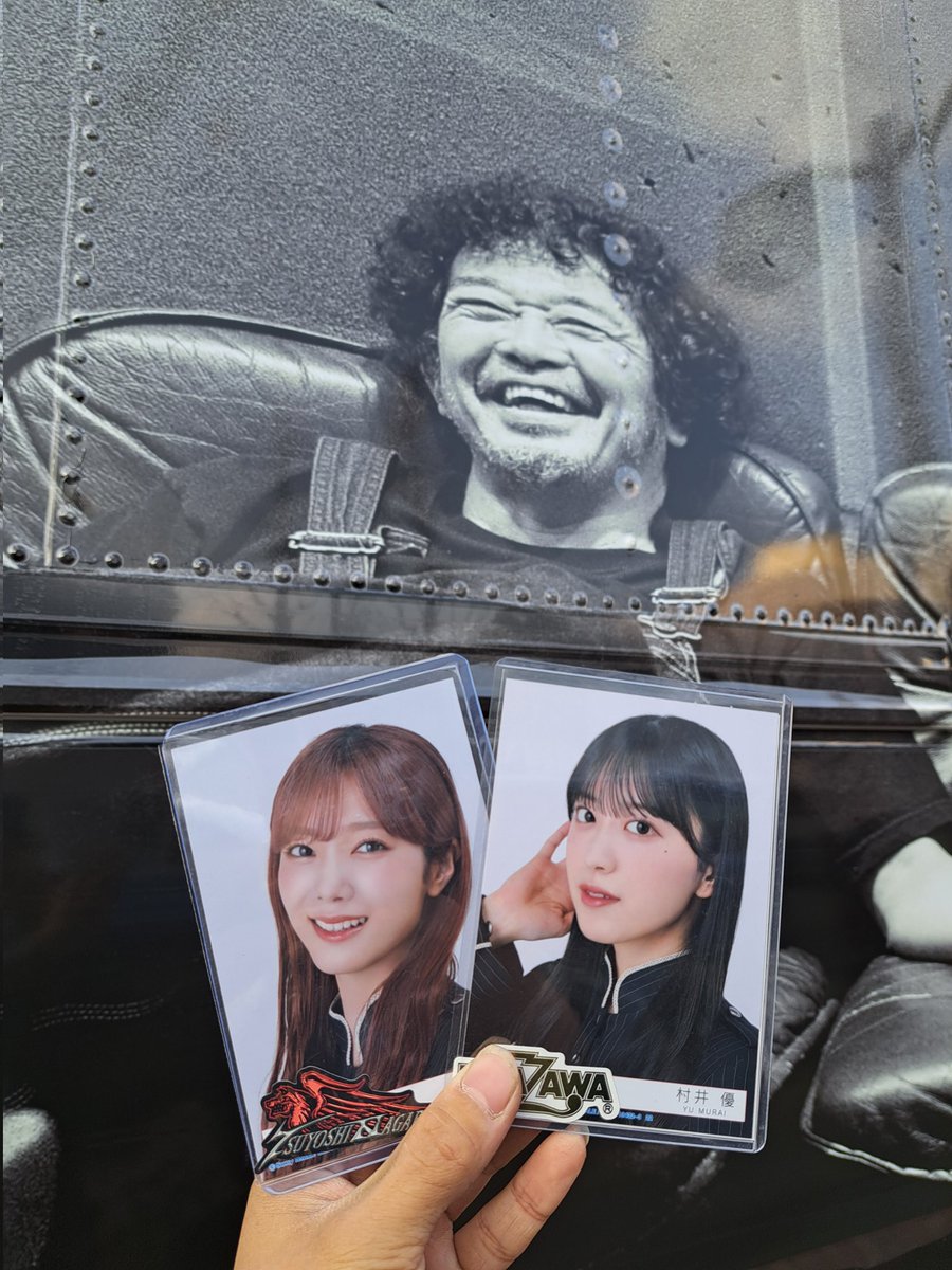 Post by 音たそ on X: 守りたいこの笑顔