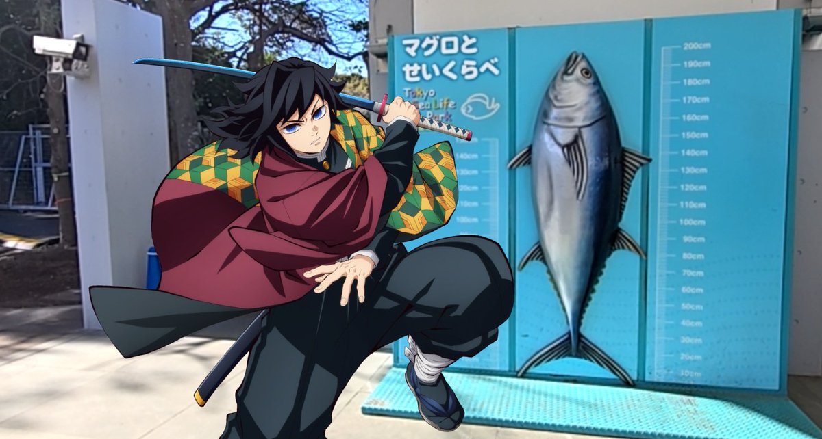2020Y2020's tweet photo. 鬼滅の刃デジタルスタンプラリー
マグロ🐟と義勇さん😂 https://t.co/GQHgSOsfI6