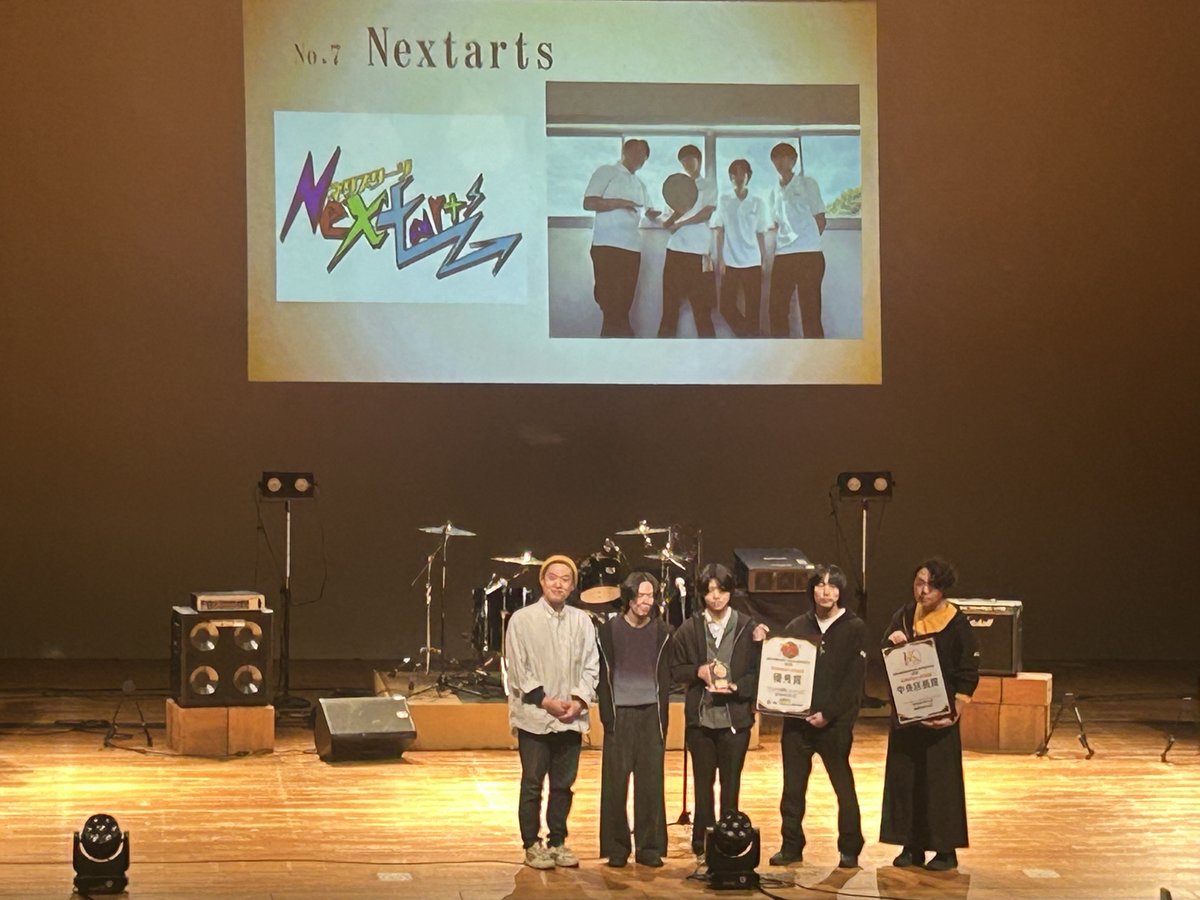 【さがロック２０２６】
優秀賞
Nextarts
「ホタル」
副賞：オリジナル楽曲レコーディング権
提供：日本工学院八王子専門学校
＃さがロック　＃相模原市　＃Nextarts