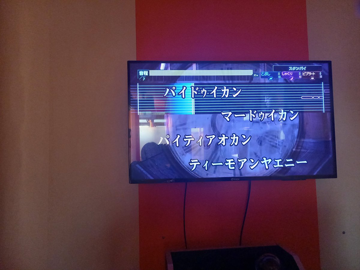 え待ってww
SimCityのイントロのここ歌うんだったのww