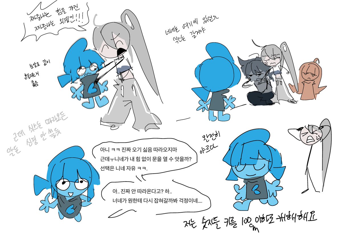 크응 tweet media